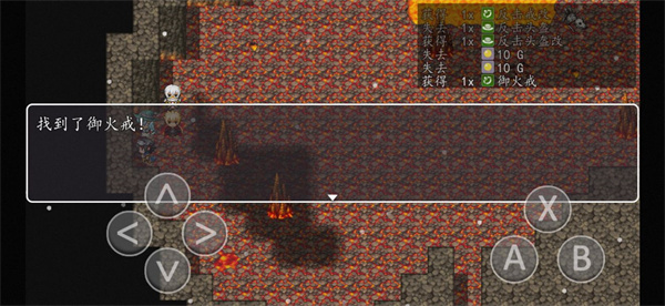 异世录之七神兵