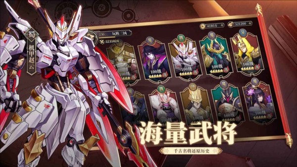 远征将士游戏截图11