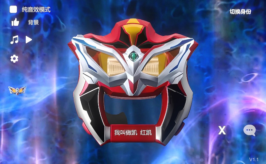 捷德升华器模拟器