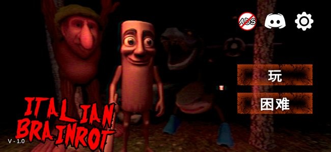 外国山海经中文版