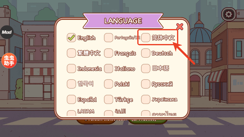 可口的咖啡美味的咖啡破解版无限金币