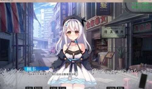 不存在的谎言游戏截图15