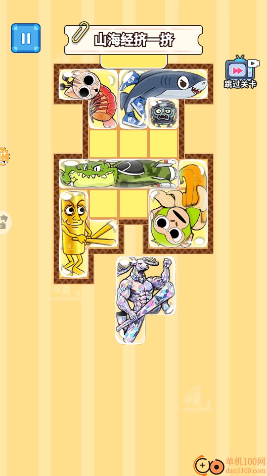 木棍人上厕所手游