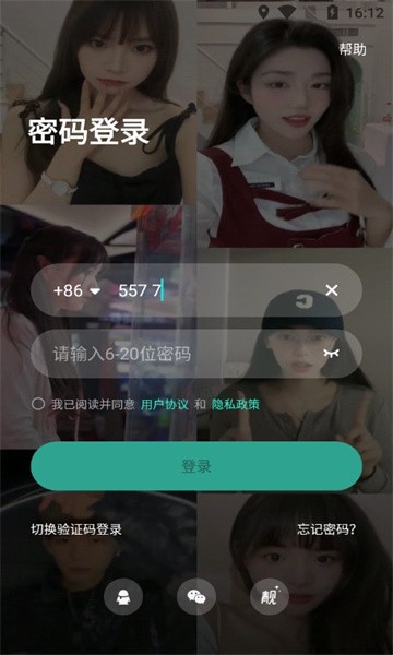 不二开黑语音软件