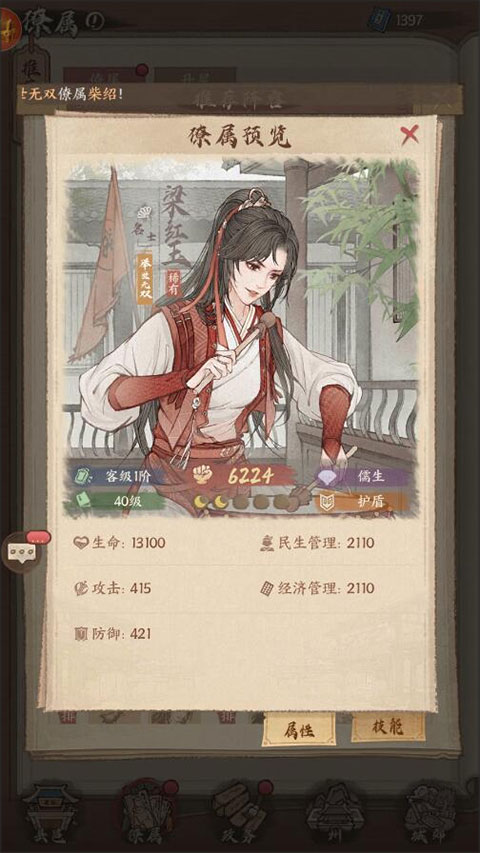 这城有良田0.1折