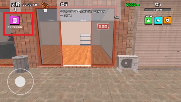 超级跑车收藏模拟器中文版图片4