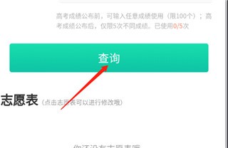 青云汇使用教程图片3