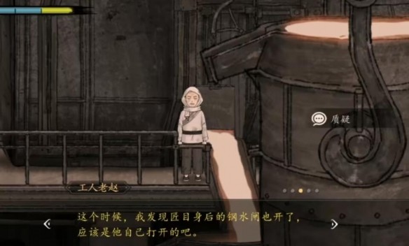 山河旅探安卓版下载安装