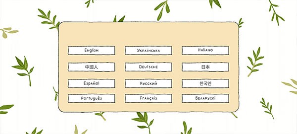 露露的家花园图片4