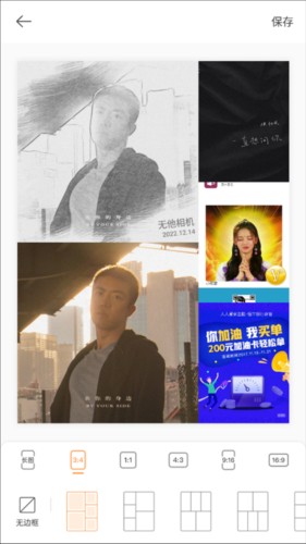 无他相机2023免费版12