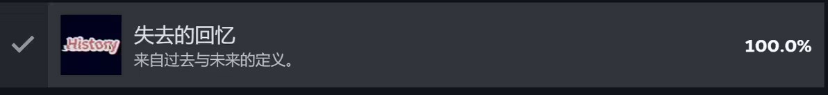 不存在的你和我手机版