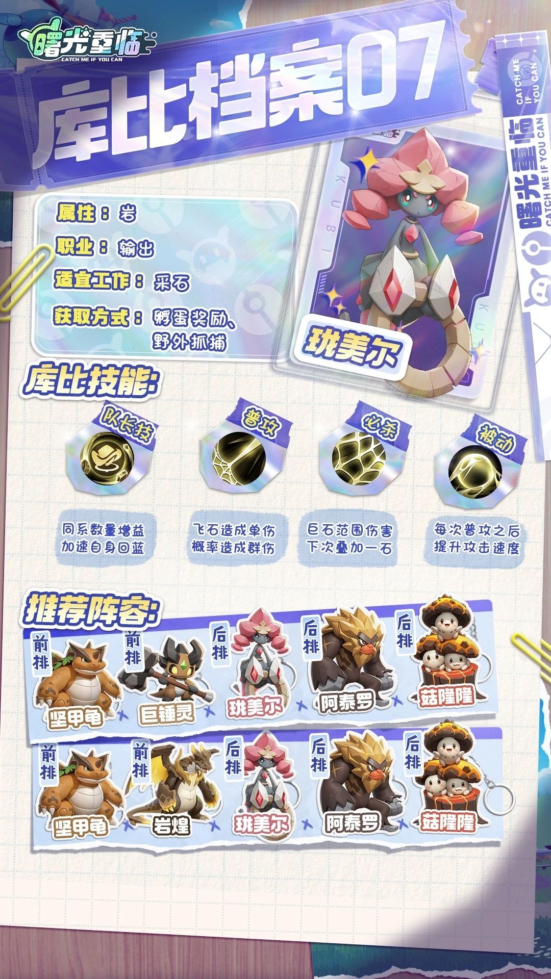 曙光重临官方版