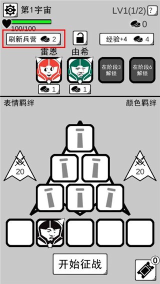 坏坏的飞机游戏截图5