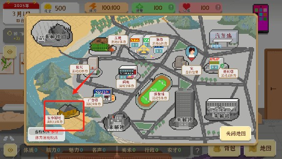 我独自生活游戏手机版下载