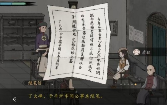 山河旅探安卓版下载安装