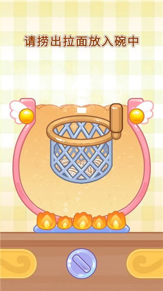 史莱姆拉面达人图片4