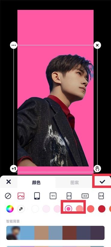 美图秀秀怎么改照片背景底色