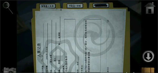 子午线157第一章