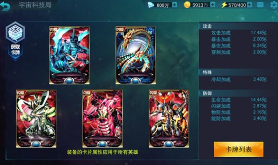 奥特曼传奇英雄2下载手机版