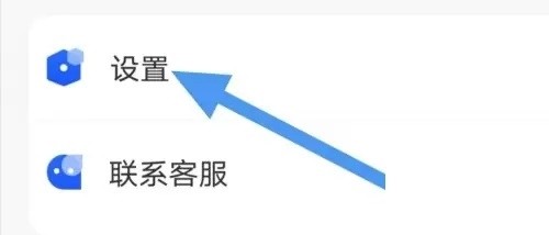 高考志愿填报专家APP如何注销账户