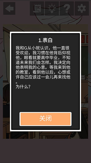 听说她也喜欢我