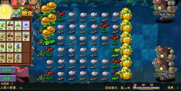 植物大战僵尸融合二创版