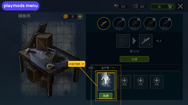 海洋游猎生存中文版新手教程