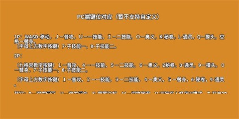 像素火影宇宙服