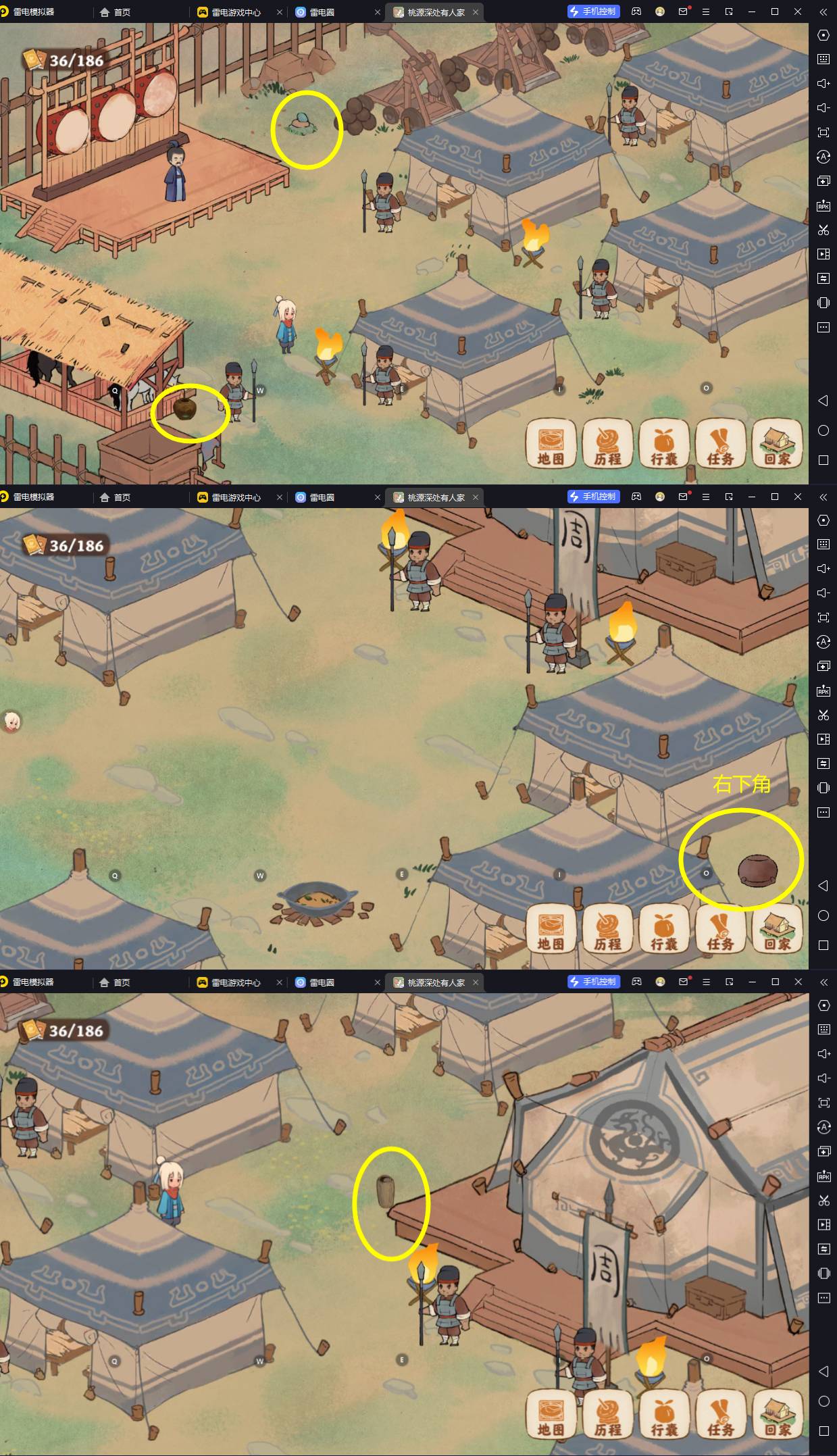 桃源深处有人家手游官方正版