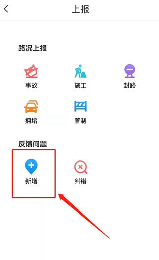 腾讯地图app