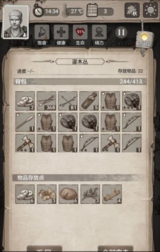 荒野日记：孤岛TapTap版本