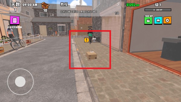 超级跑车收藏模拟器中文版图片6