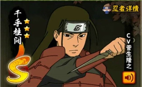 火影忍者体验服