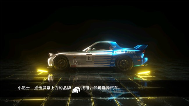 驾驶X软体汽车碰撞模拟器汉化版