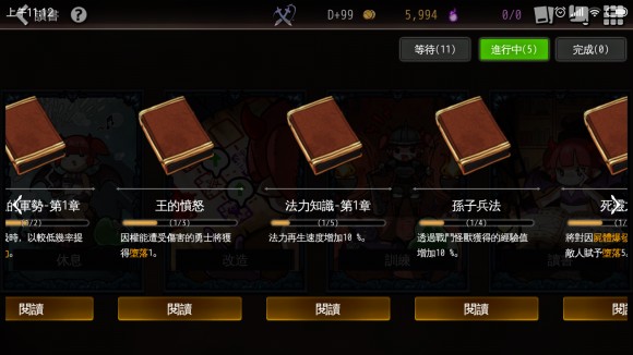 地牢制造者内置菜单版10