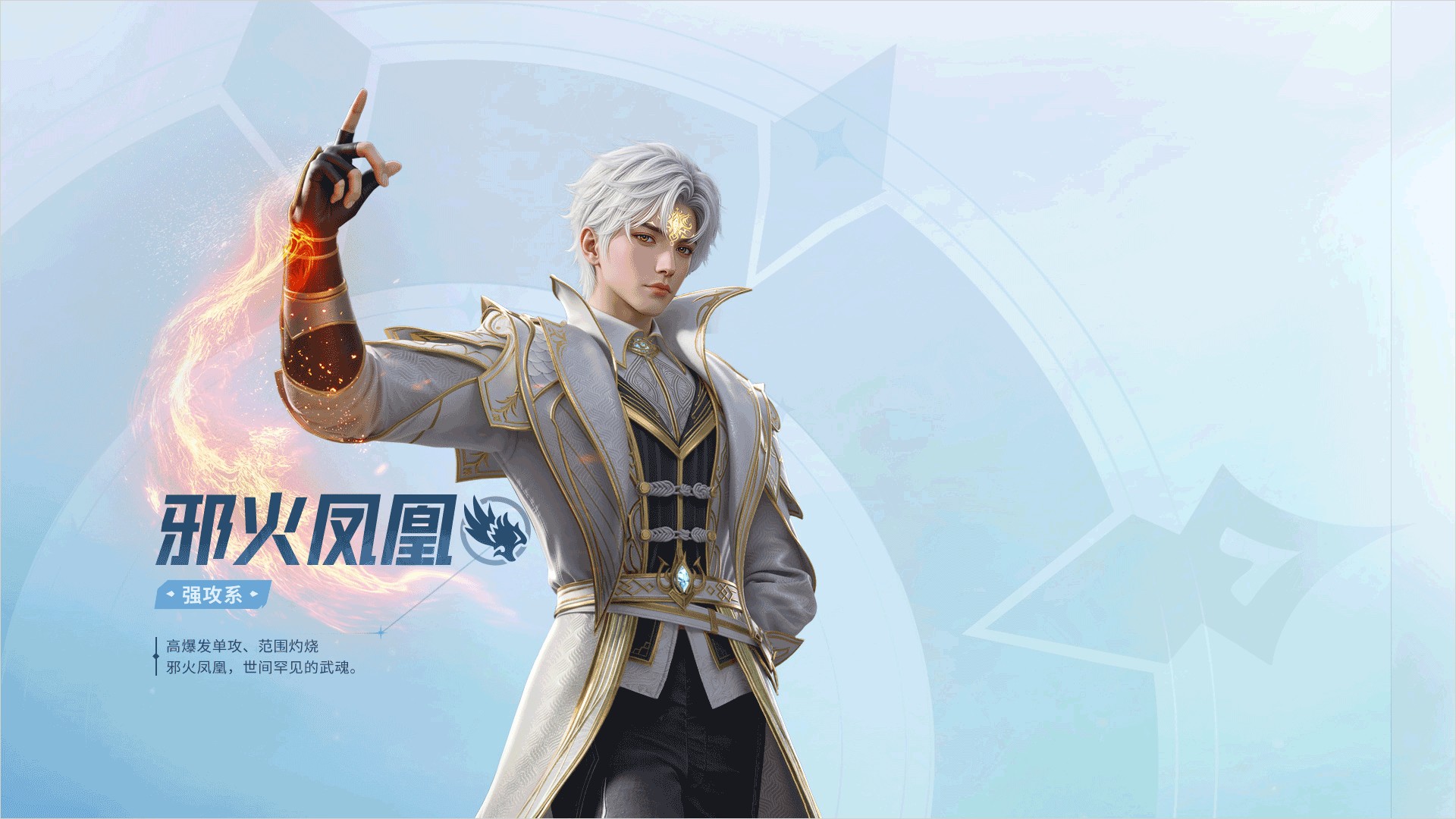 斗罗大陆猎魂世界折扣版