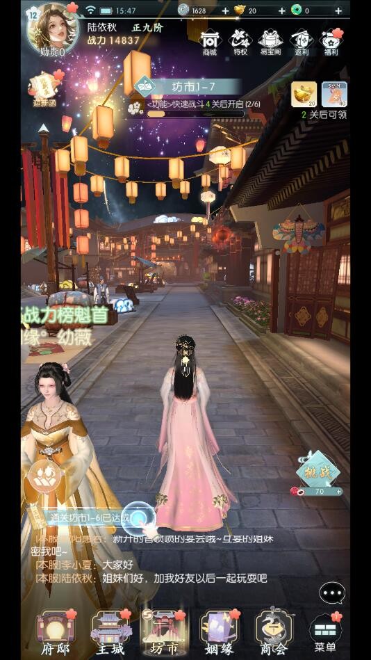 盛唐烟雨小米版