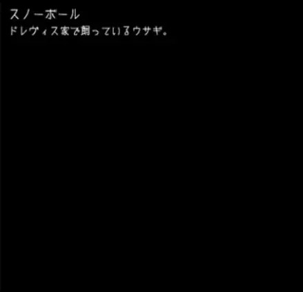 狂父安卓中文版9