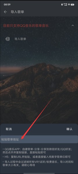 速悦音乐官网版