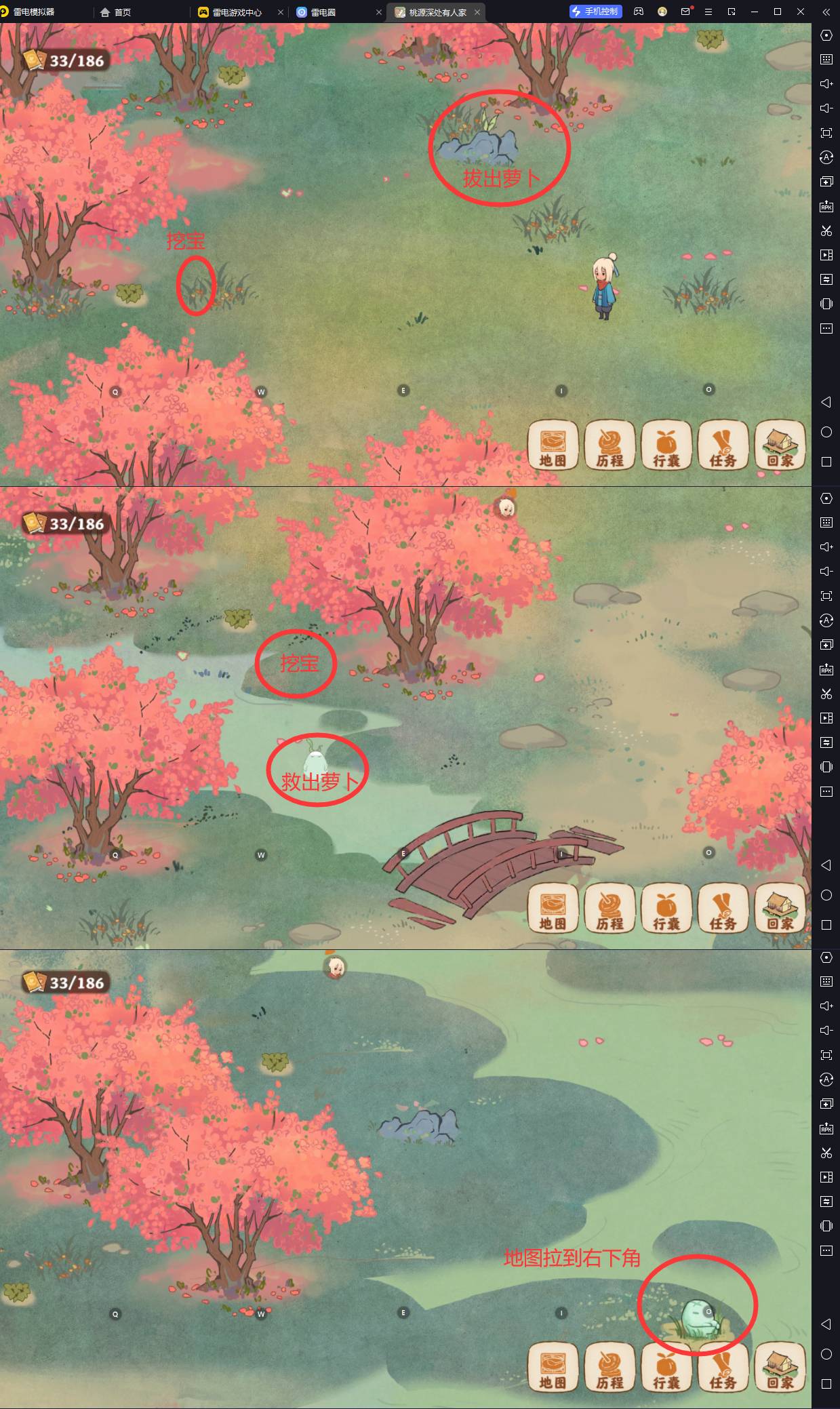 桃源深处有人家手游官方正版