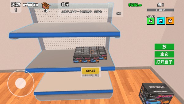 超级跑车收藏模拟器中文版图片9