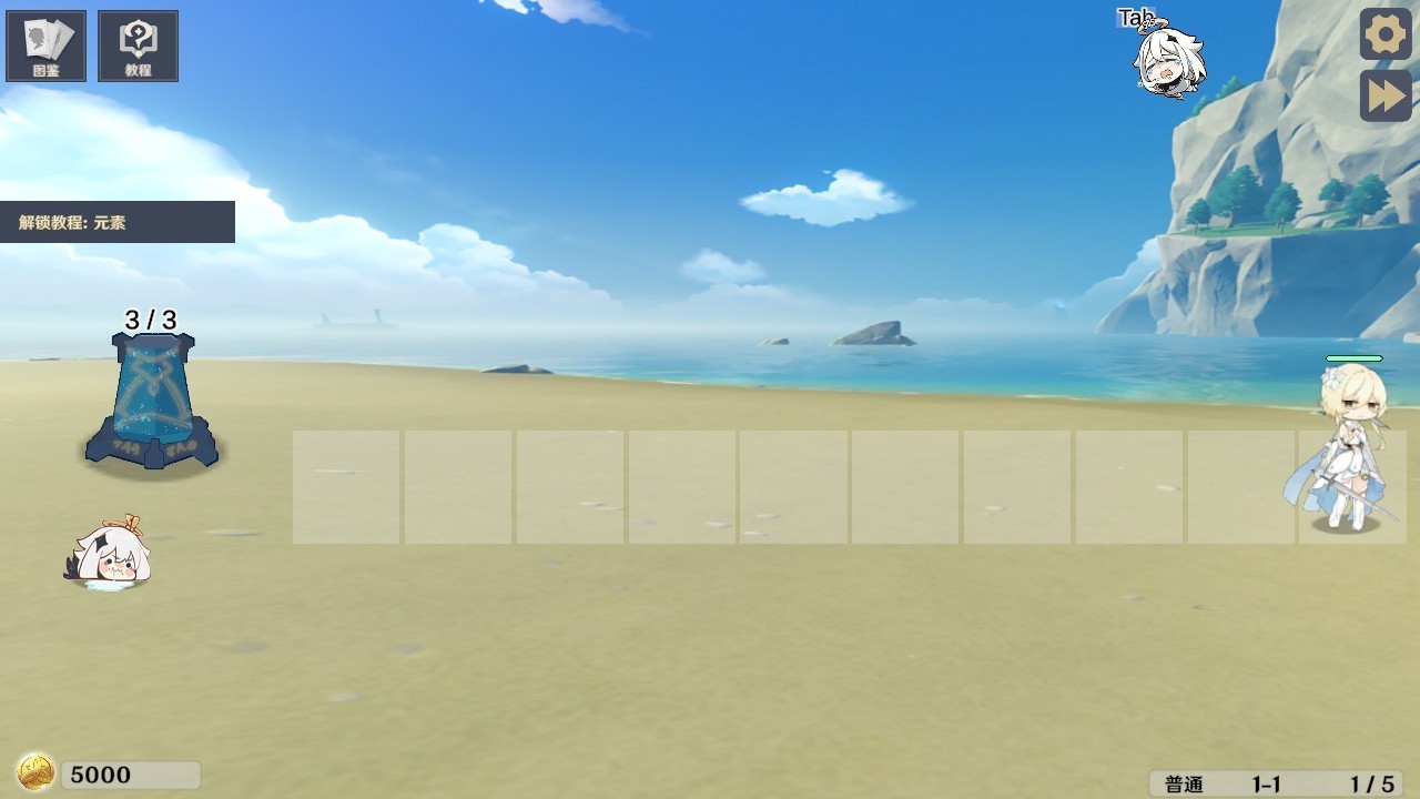 植物大战僵尸原神版