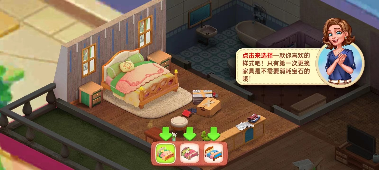 星厨奇迹无限金币版