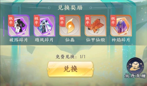 我的御剑日记内置0.1折版下载