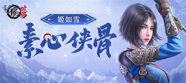 不良人破局手游