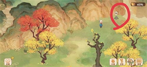 桃源深处有人家手游官方正版