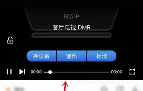 影视大全免费追剧版