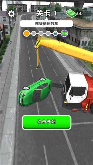 吊车技术哪家强