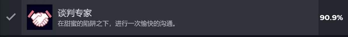 不存在的你和我手机版