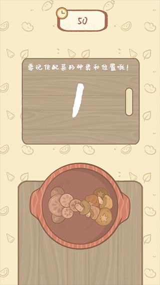 鼹鼠同行之森林之家安卓版